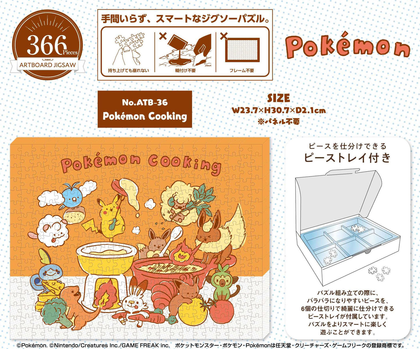 Pokemon - Artboard Jigsaw Pokemon Cooking
