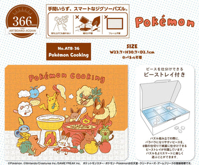 Pokemon - Artboard Jigsaw Pokemon Cooking