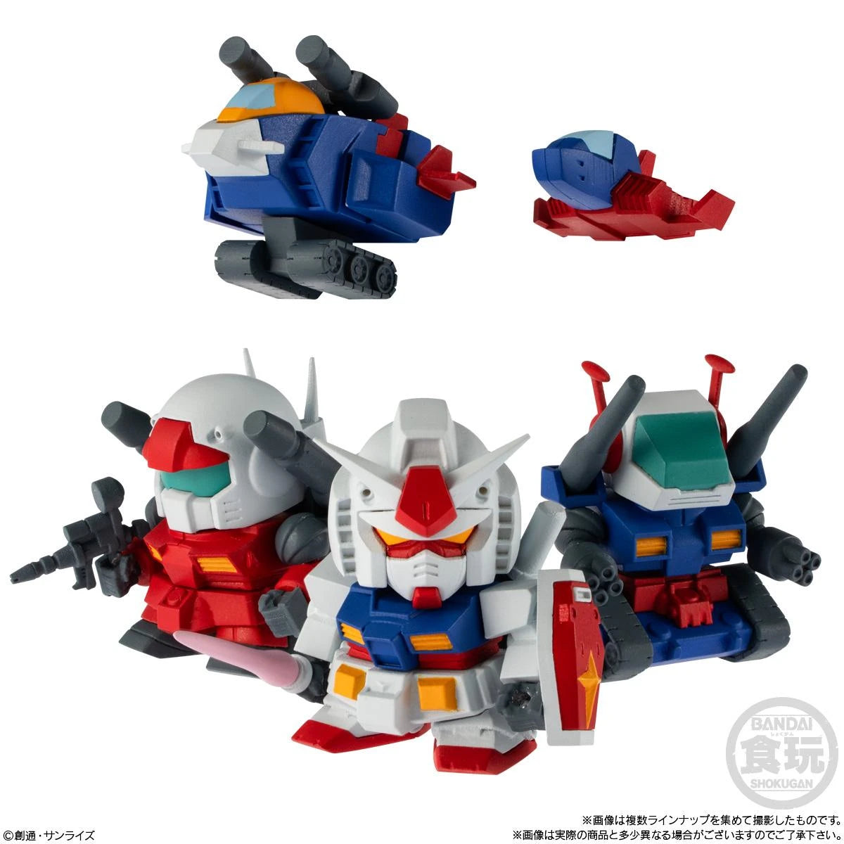 Gundam  Mini Model Kit Bicuit Bag