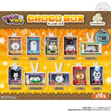 Cat Wars - Choco Ball Collection Keychain