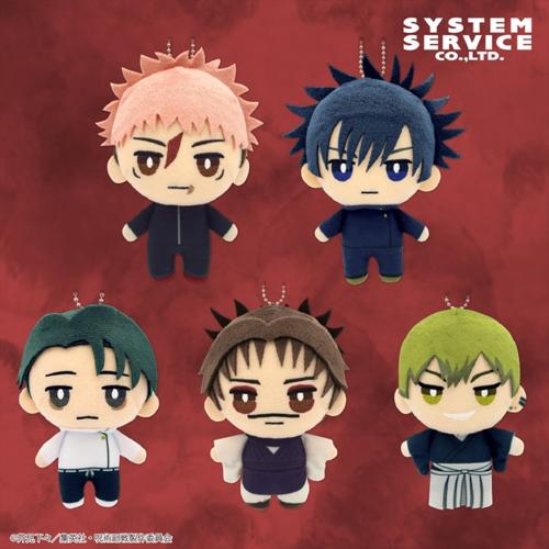 Jujutsu Kaisen The Culliong Game Plush