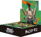 Weiss Schwarz Chainsaw Man Booster Box JAPANESE