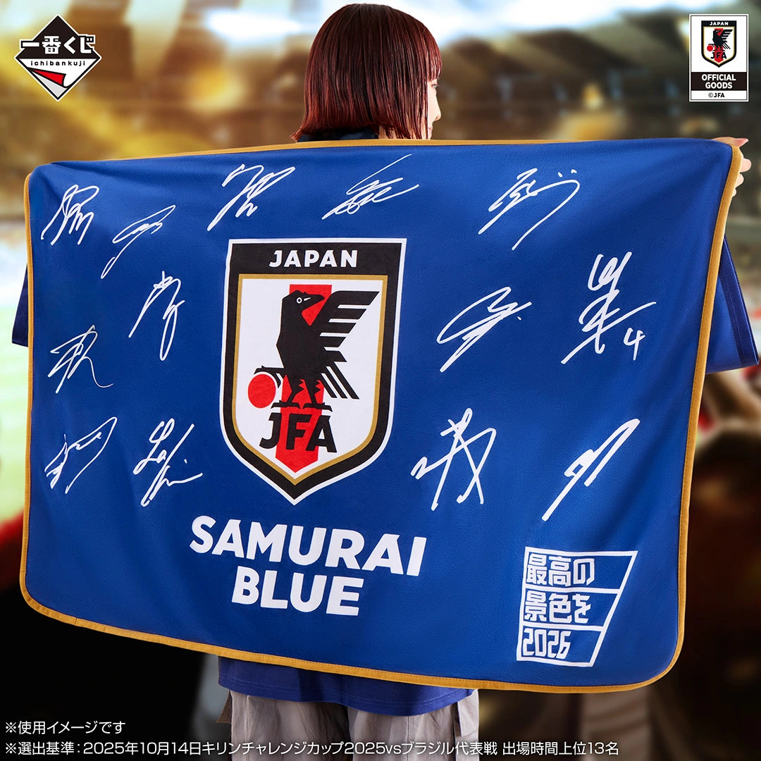 Ichibansho - FIFA Japan Selection 2026 World Cup - Cushion and Signed Summer Coat