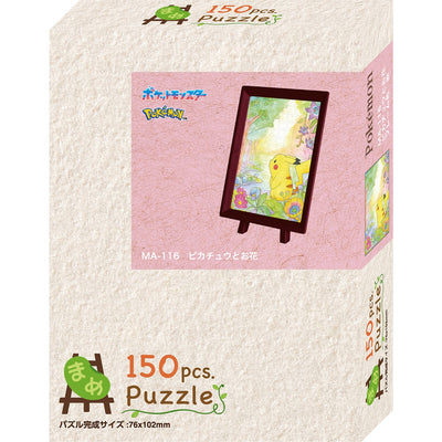 Pokemon MA-116 Pikachu & Flowers Jigsaw Puzzle