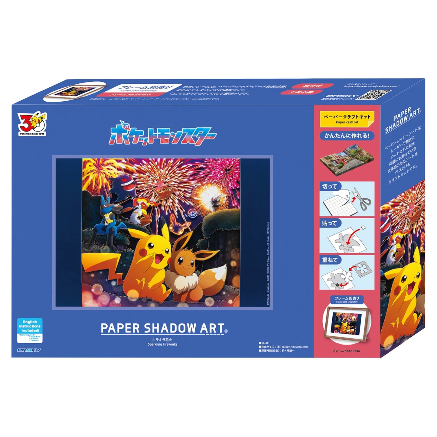 Ensky - Pokemon Shadow Art: Sparkling Fireworks