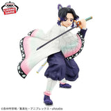 Banpresto - Demon Slayer MAXIMATIC Shinobu Kocho Figure