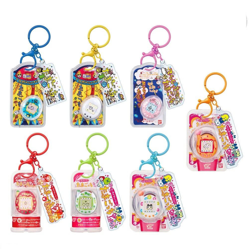 Tamagotchi Custom Key Ring Blind Bag