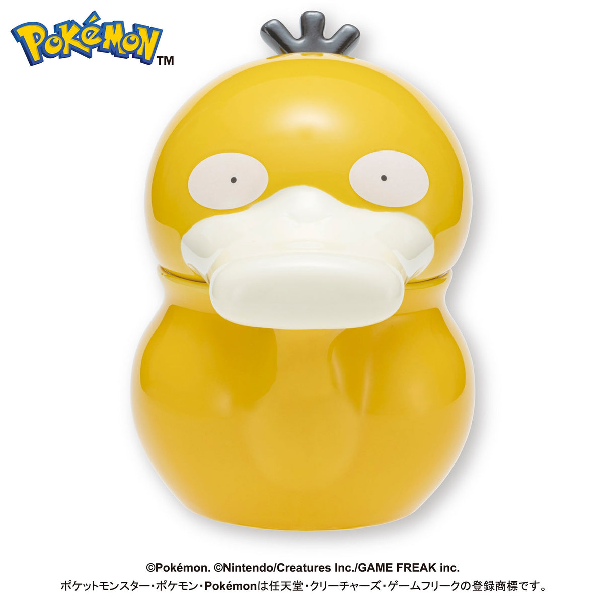 Pokemon Center Exclusive Psyduck Teapot