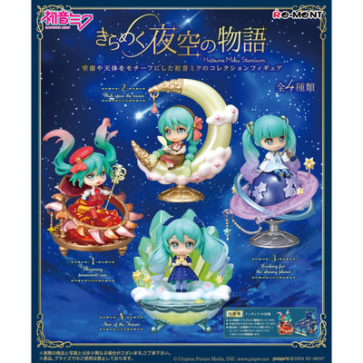 Re-Ment - Hatsune Miku Glittering Night Story