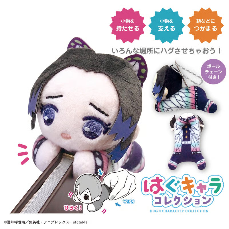 Demon Slayer Hug Chara Plush 6