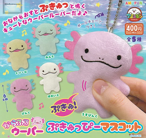 Gachapon - Axolotl Plush