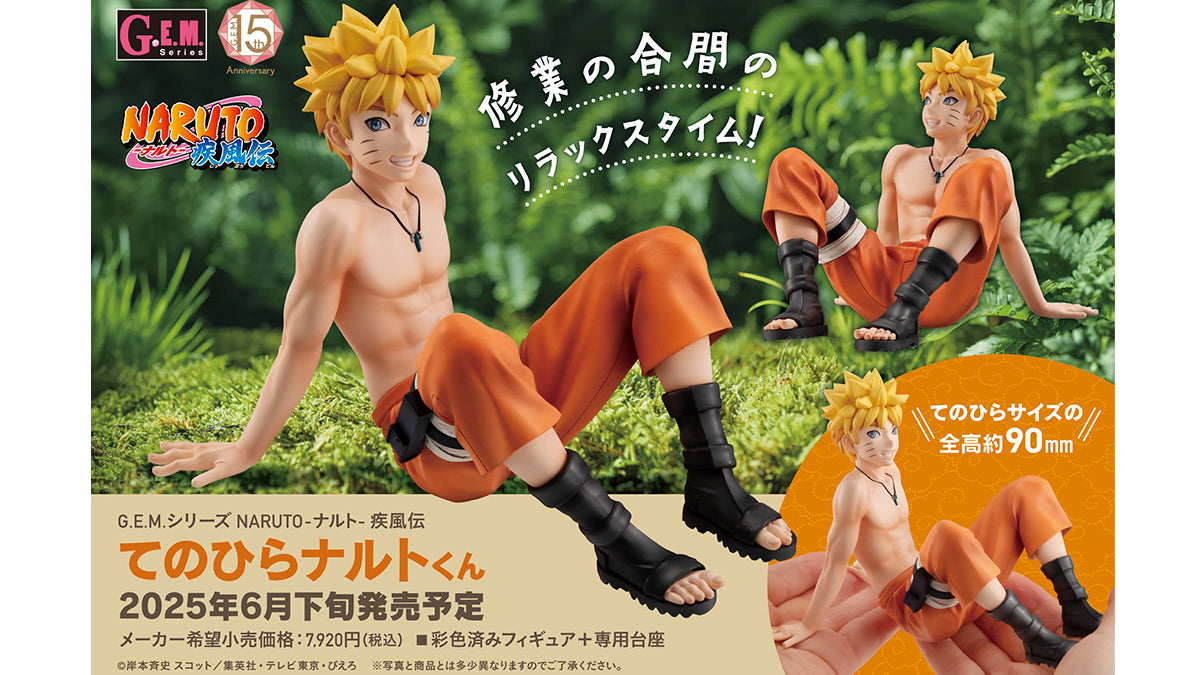 G.E.M. Series NARUTO: Hurricane Chronicles NARUTO-Kun on The Palm