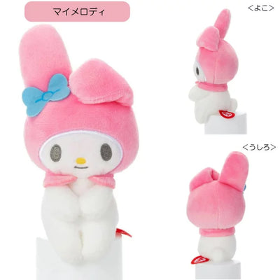 Sanrio - Sanrio Chokkori San My Melody Plush