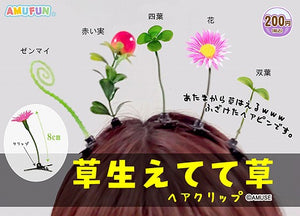 Gachapon - Hair Clip Plant