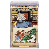 Ghibli - Spirited Away "Start Pulling" Paper Theater Cube