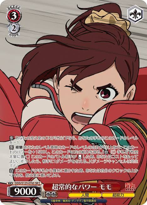Weiss Schwarz Dandadan Vol.2  Booster Box - JAPANESE