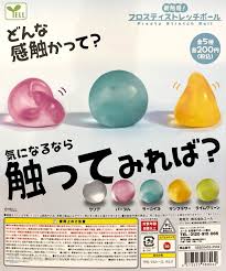 Gachapon - Stress Ball