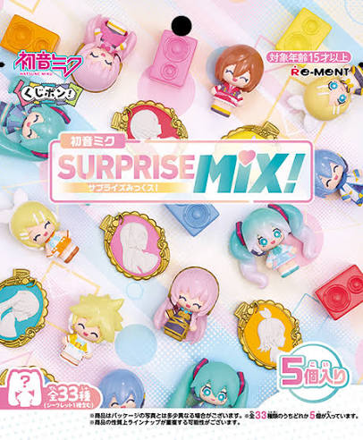 Re-ment - Kuji Pon! Hatsune Miku Surprise Mix Figure