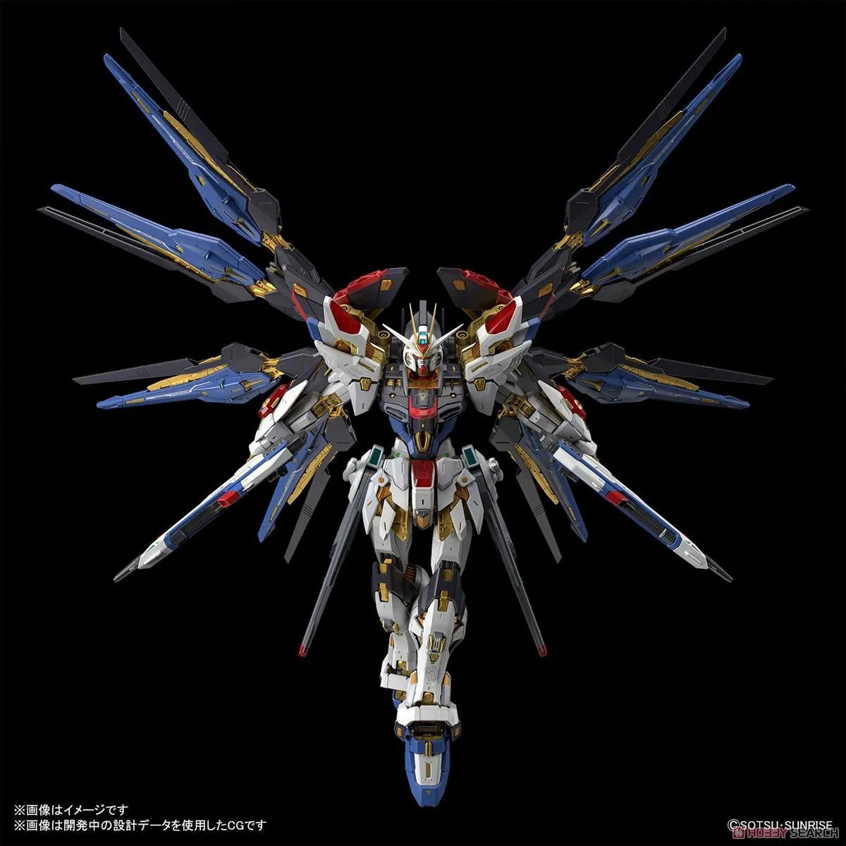 Model Kit - MGEX 1/100 STRIKE FREEDOM GUNDAM