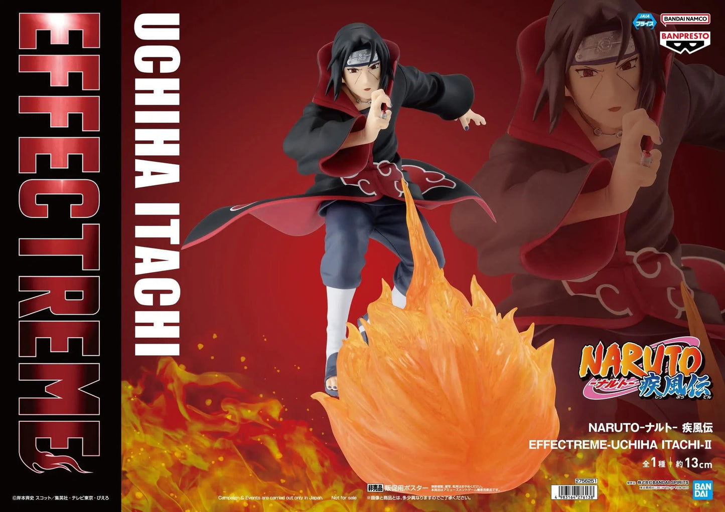 Banpresto - NARUTO Shippuden EFFECTREME Uchiha Itachi II Figure