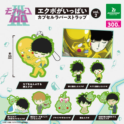 Gachapon - Mob Psycho 100 Ekubo Capsule Rubber Strap vol. 2