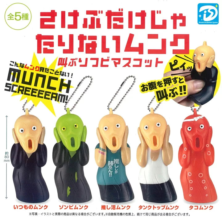 Gachapon - Munch's Scream Mascot