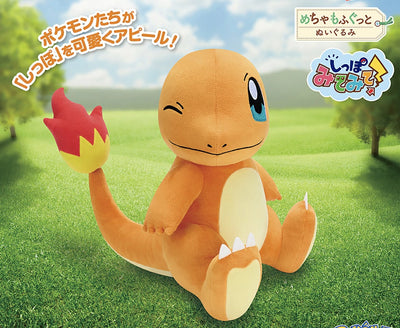 Pokemon Mecha Mofugutto ～Charmander～ Plush