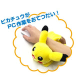 Pokémon Mochi Mochi Arm Pillow - Pichu