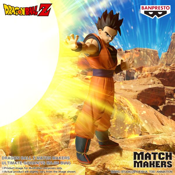Banpresto - Dragon Ball Z Majin Buu (VS Ultimate Gohan)