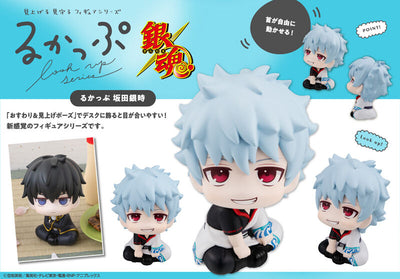 Look Up Series Gintama Gintoki Sakata Figure