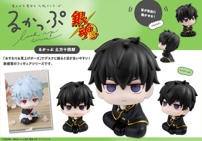 Look Up Series Gintama Toshiro Hijikata Figure