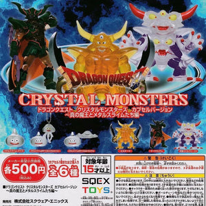 Gachapon - Dragon Quest Crystal Monsters