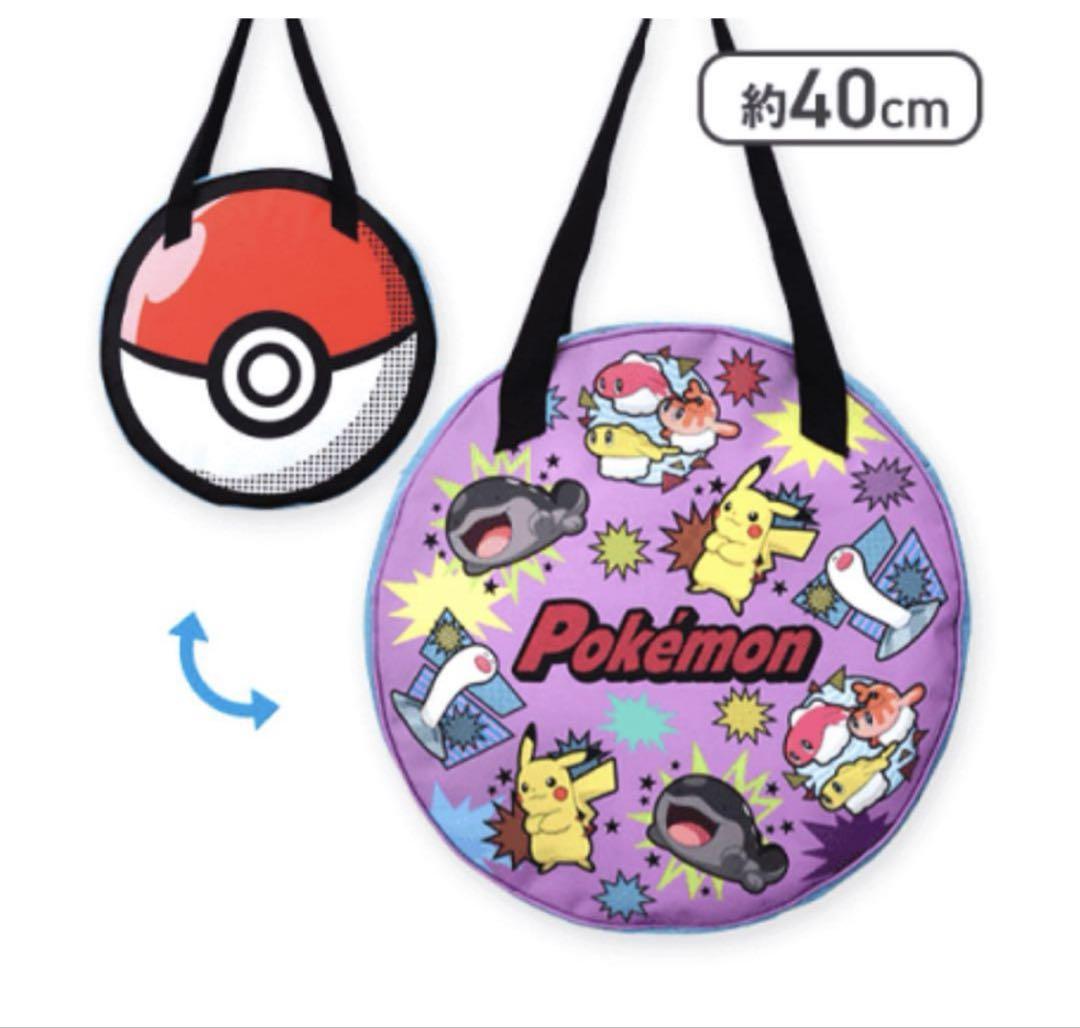 SEGA - Pokemon Comic Style Bag