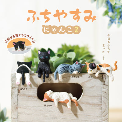Gachapon - Yasumi Nyanko 2