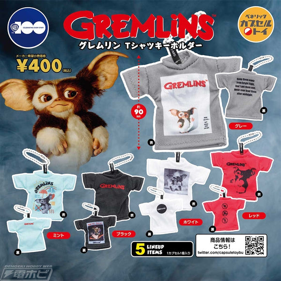 Gachapon - Gremlins T-Shirt Collection
