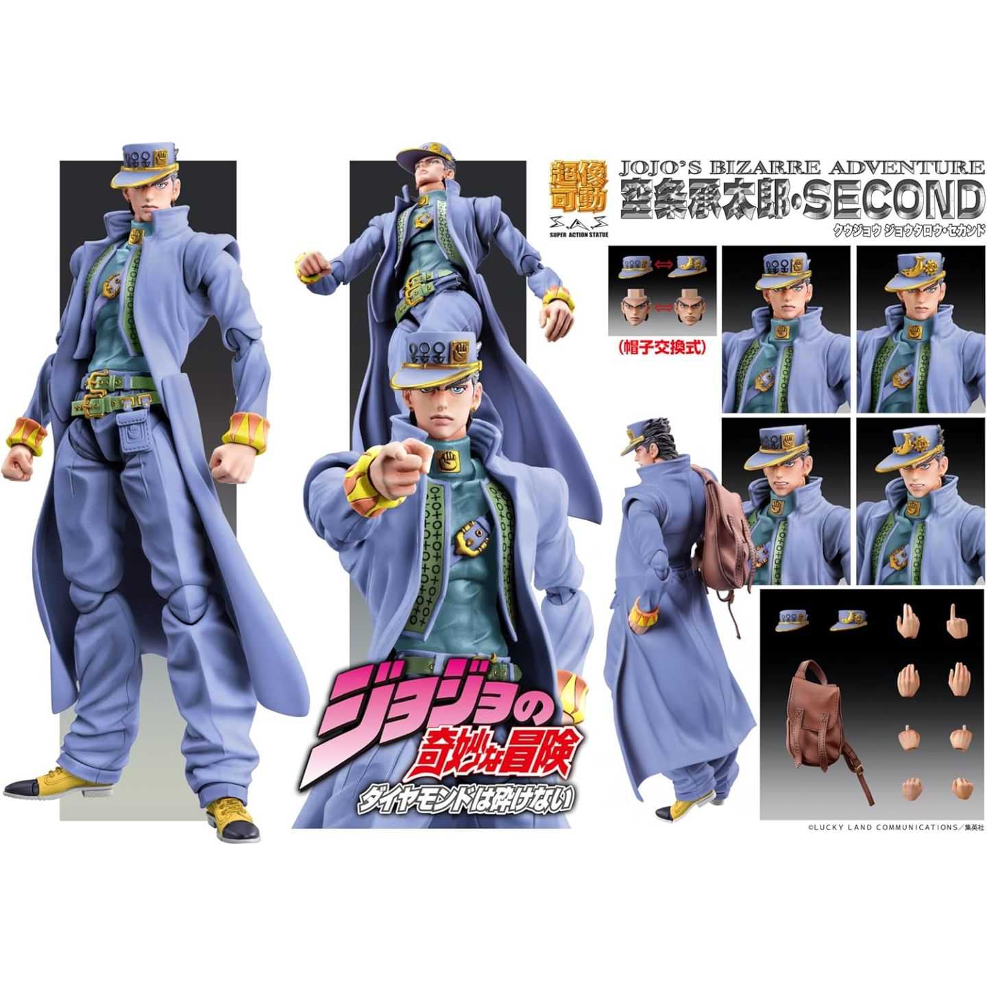 Super Action Statue "JoJo's Bizarre Adventure -Part IV- Diamond is Unbreakable" Jotaro Kujo