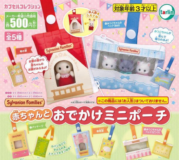 Gachapon - Sylvanian Families Odekake Mini Pouch