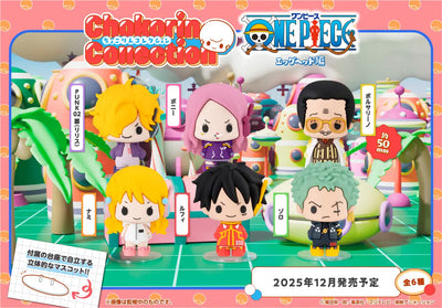 MEGAHOUSE - Chokorin Collection One Piece Egghead Hen Blind Box