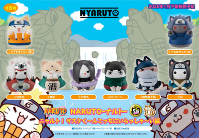 MEGA CAT PROJECT: NARUTO Shippuden Nyaruto! Come here Sasuke! Blind Box