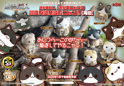MEGA CAT PROJECT: Attack on Titan Survey Corps Ensemble! Blind Box