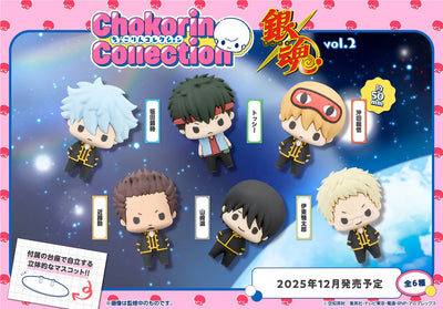 MEGAHOUSE - Chokorin Collection Gintama Vol 2 Blind Box