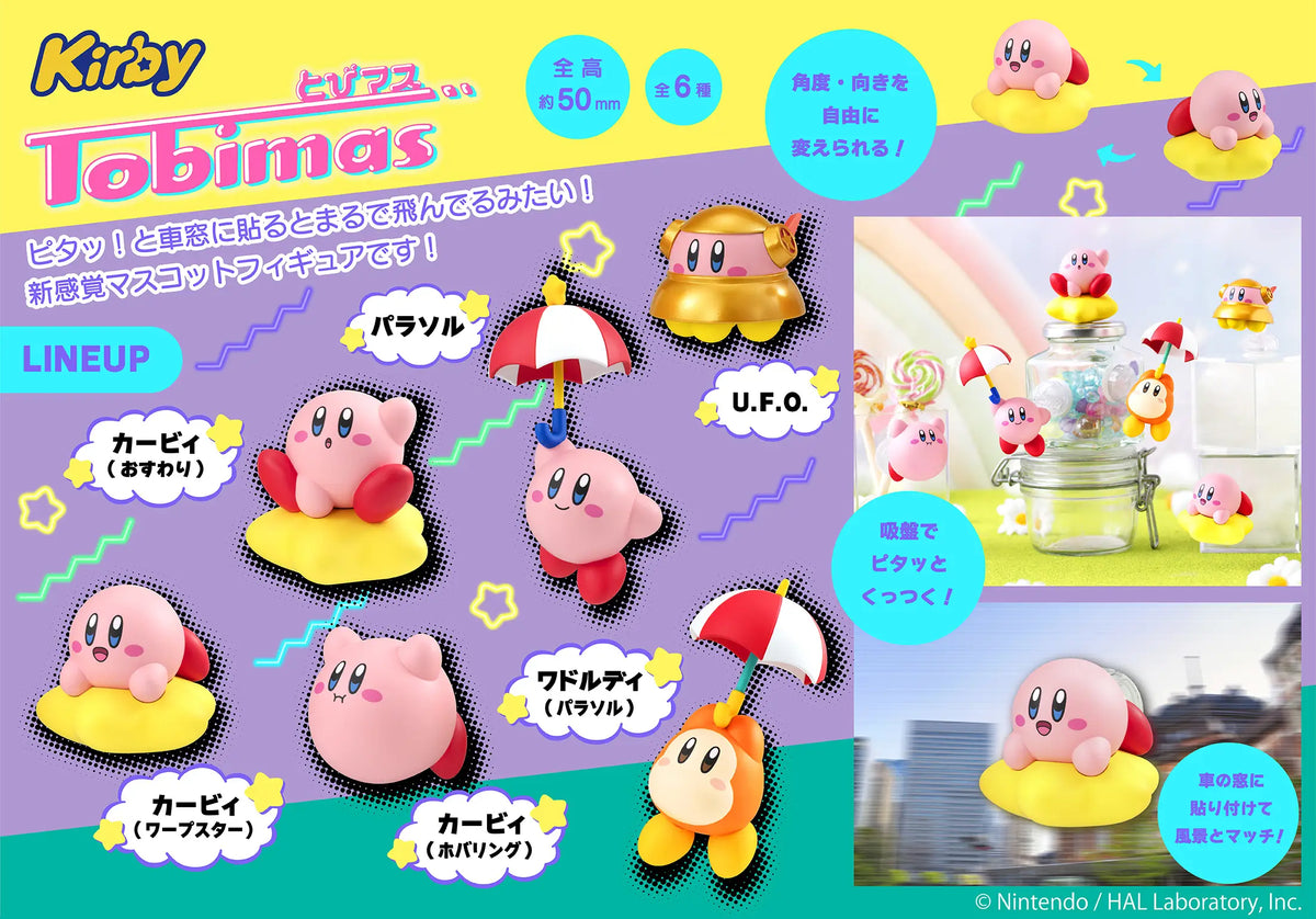Tobi-Masu Kirby Blind Box