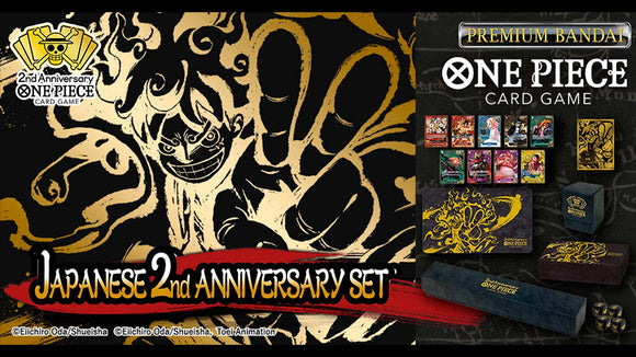 PREMIUM BANDAI One Piece TCG: Japanese 2st Anniversary Set