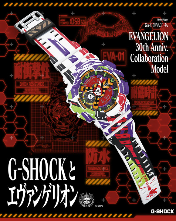 PREVENTA - Casio G-Shock Evangelion 30th Anniv. Collaboration Model GA-110EVA30-7A
