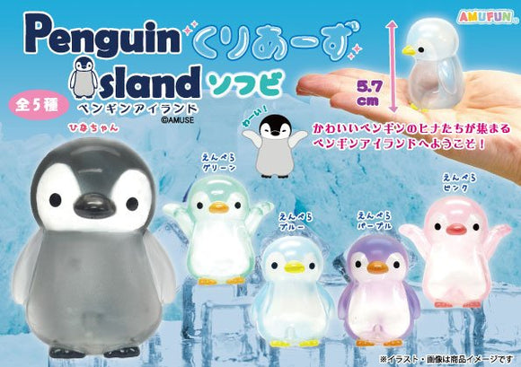 Gachapon - Penguin Island Sofubi Clear