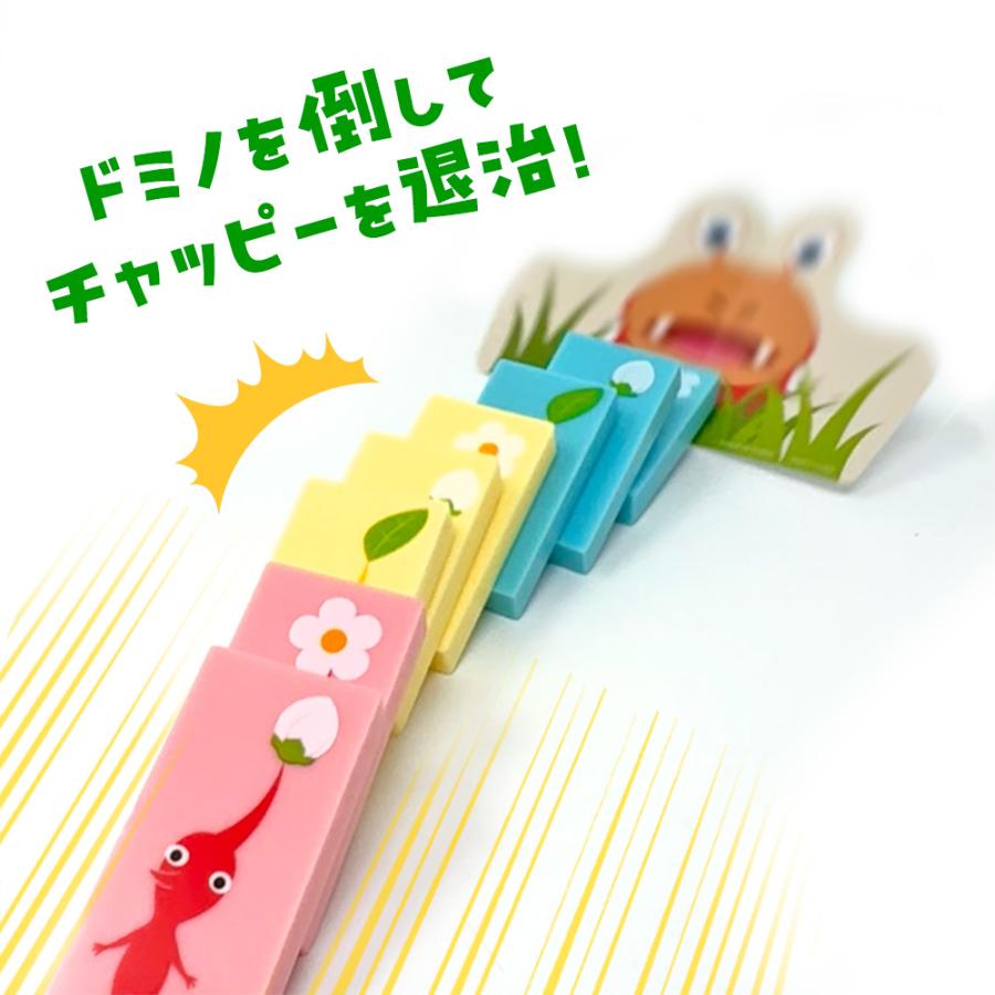 Taito - Pikmin Domino Set