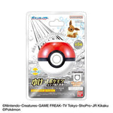 Bath Ball Pokemon Go! Pokemon Type ~Normal type Pokemon~
