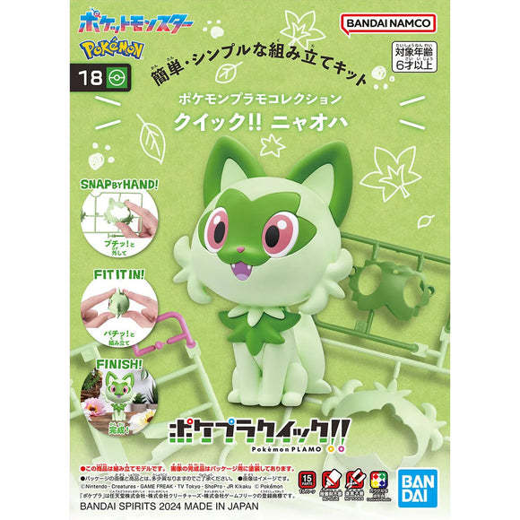 Pokemon Model Kit QUICK!! 18 SPRIGATITO