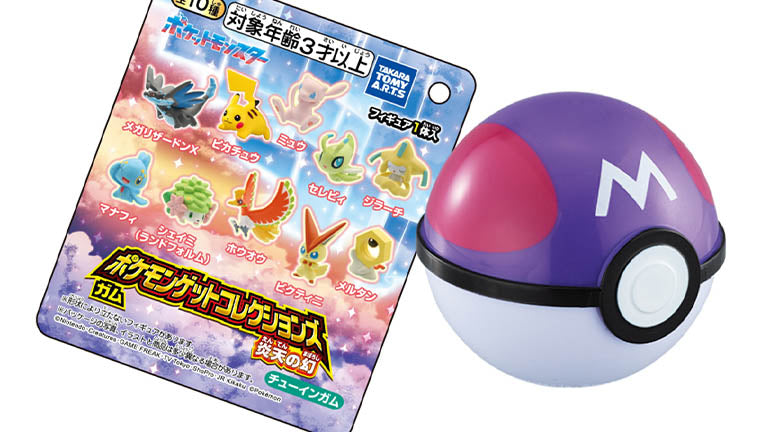 Pokemon Get Collections Mirage of the scorching Sun