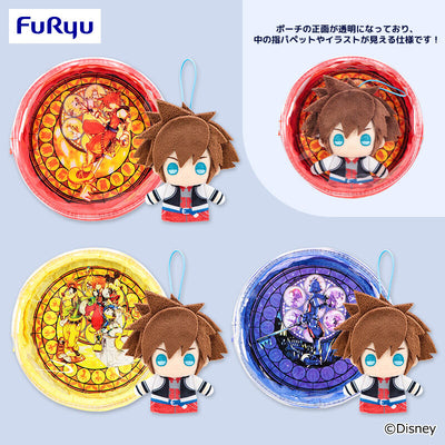 Kingdom Hearts Dive to the Heart Plush & Pouch